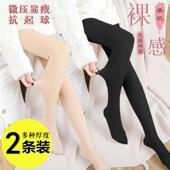 2021新款 加厚丝袜连裤 光腿神器冬季 加绒打底裤 袜袜子 打底裤 秋冬款