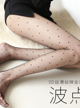 大猫【0D波点】丝袜夏季超薄款防勾连裤纯欲黑色丝滑0D波点黑丝