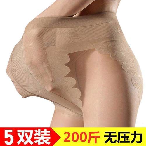 5双大码丝袜女胖mm超薄款弹力大防勾丝200斤不掉档加肥加大连裤袜