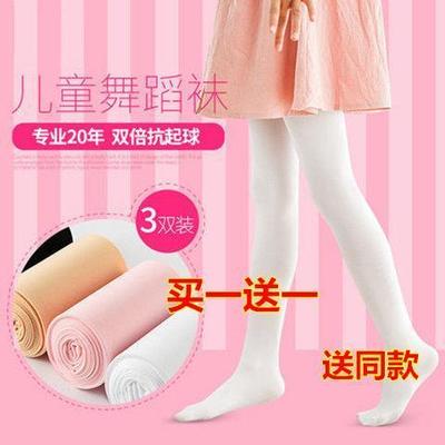 女童连裤袜春夏款小女孩丝袜白色舞蹈袜儿童舞蹈袜子大童打底裤新