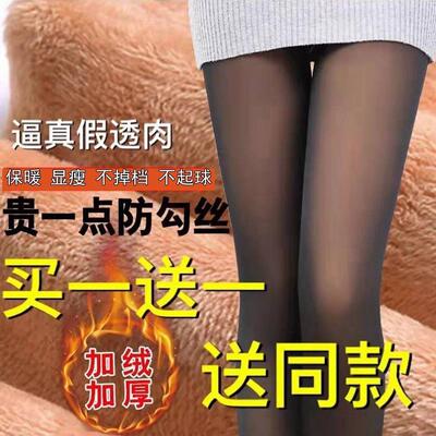 假透肉打底裤女加绒加厚春秋冬薄款肉色冬季丝袜中厚防勾丝连裤袜