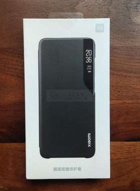 MIUI/小米10 Pro镜面视窗保护套手机壳官方正品原装配件橙色黑色