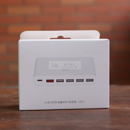 小米USB充电器60W快充版6口插头