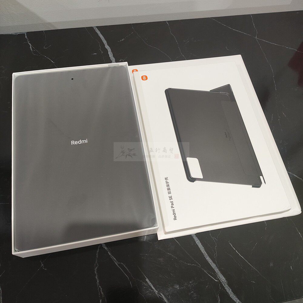 Redmi Pad SE 双面保护壳红米平板电脑2 Pro 保护壳原装钢化膜保护膜