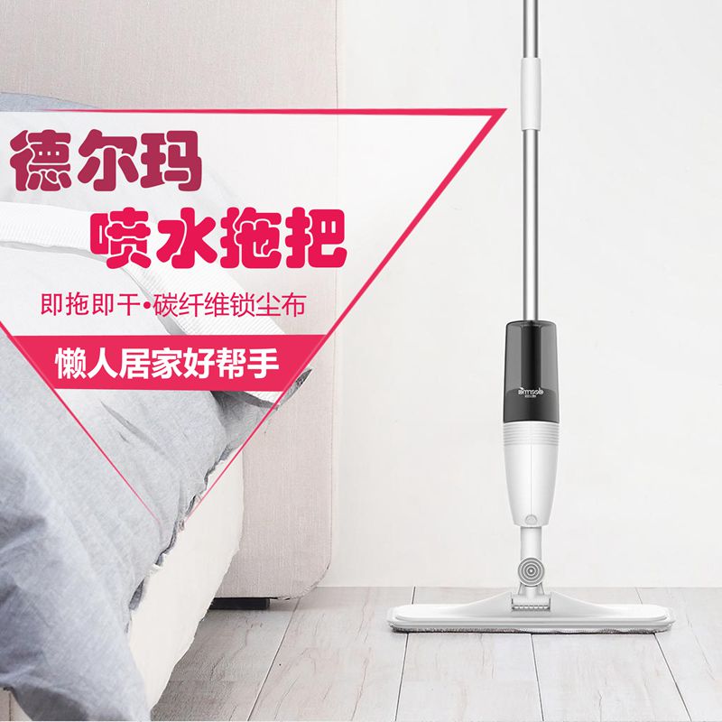 喷水拖把德尔玛碳纤锁尘布免手洗