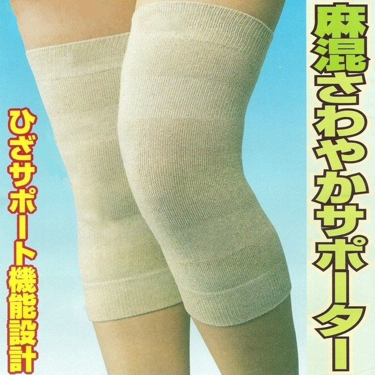 日本原单正品棉麻护膝空调房保暖护膝男女士麻棉膝盖关节护腿防寒