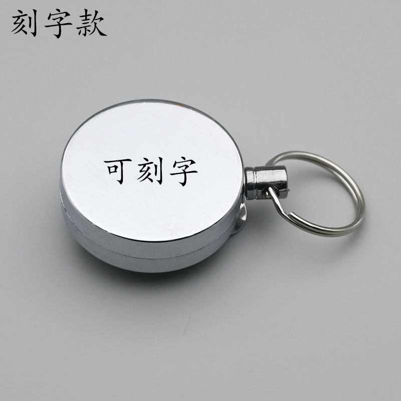 全金属不锈钢钢丝绳伸缩扣收缩绳实用防丢钥匙扣伸缩链证件挂绳