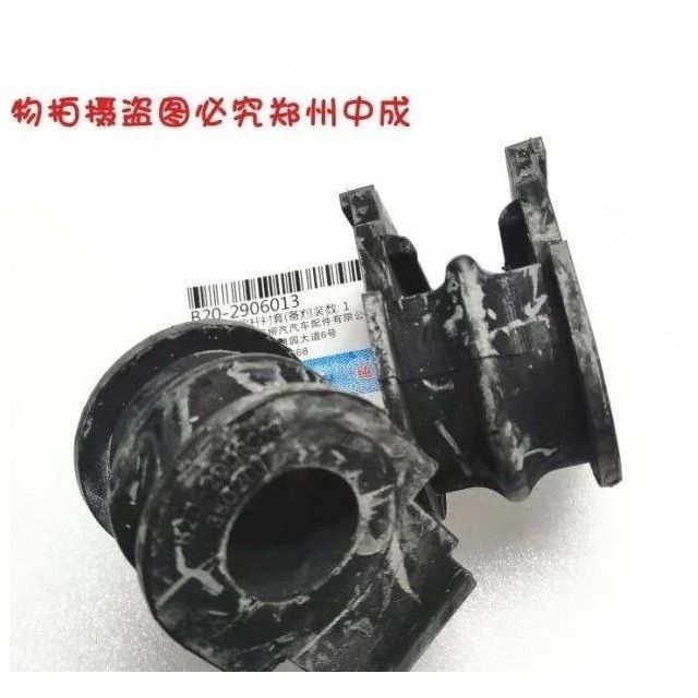 东风风行景逸T5 T5L X3 SX5X6前 后平衡杆衬套稳定拉杆开口胶套