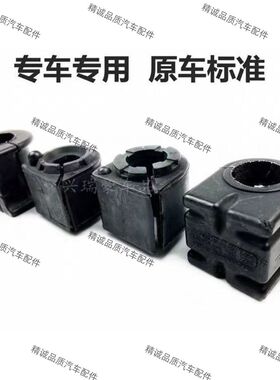 沃尔沃S40C30V60XC60S80XC90前后平衡杆胶套平行杆衬套开口胶