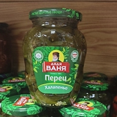 俄罗斯进口伊万大叔青辣椒圈 350克 腌制蔬菜