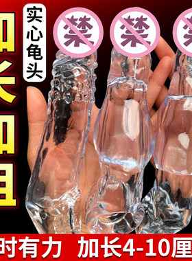 杜蕾斯震动入珠避孕套加长加粗男士阴茎套情趣入珠球狼牙棒安全套
