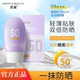 透蜜柔皙倍护防晒霜乳spf50 面部防紫外线隔离军训男女清爽不油腻