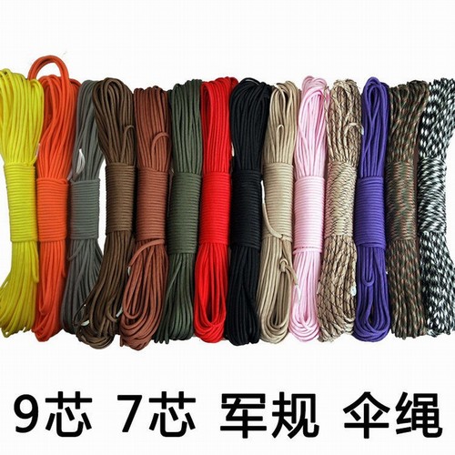 包邮超军规九芯伞绳帐篷棍31米