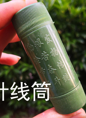 军绿色 针线筒 手工缝补针线盒户外部用队 军训 刺绣家庭便携