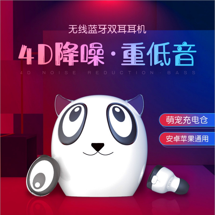 2019 new pattern earphone Earphone wireless Binaural Bluetooth headset Sports Music Sound Listenerin the Audio appliances , Bluetooth headset  category - from Buy2taobao.com to provide professional Taobao agent buy service