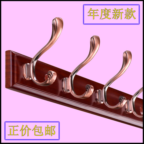 实木质欧式风金属双排钩衣帽架