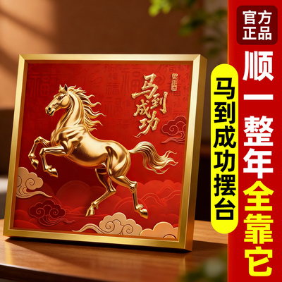 春节不打烊24小时现货速发