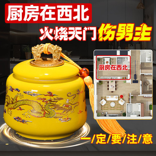 陶瓷避火龙瓶子解决厨房火烧天门
