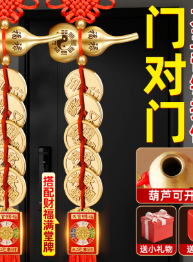 中华大五帝钱秦汉唐宋明挂件铜钱