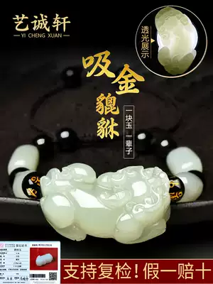 Hetian Jade brave hands, men's lucky beads, Pi Qiu, female couple, a pair of gifts, Jade handstrings