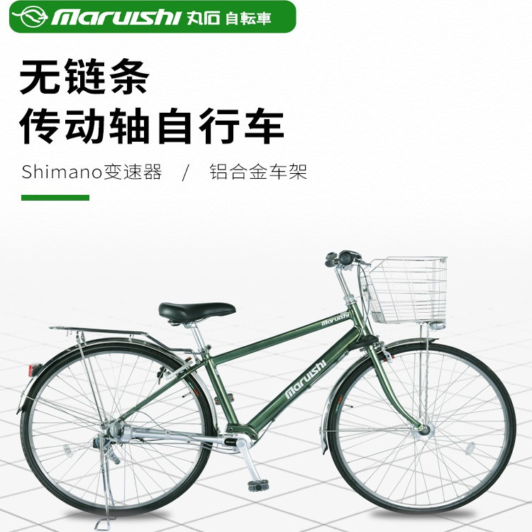 丸石无链条传动轴自行车袋鼠单车
