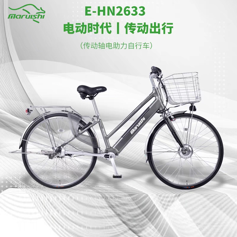 日本丸石新款电助力自行车传动轴