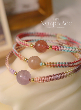 天然水晶小清新闺蜜手绳