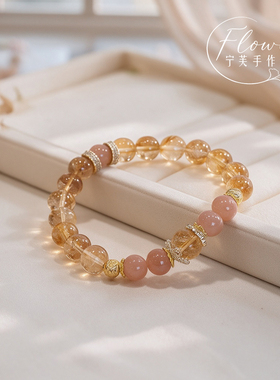 宁芙手作 福禄双全 /天然黄塔晶太阳石水晶手链女招财纳福手串