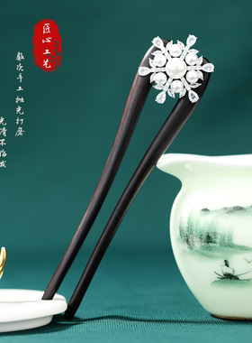 新中式黑檀珍珠花朵流苏U型发簪