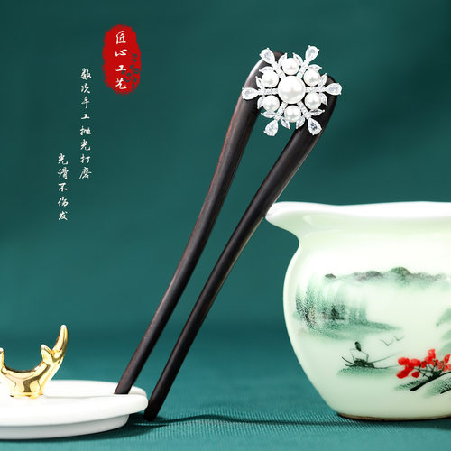 新中式黑檀珍珠花朵流苏U型发簪