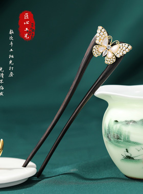 新中式黑檀木珍珠流苏U型发簪