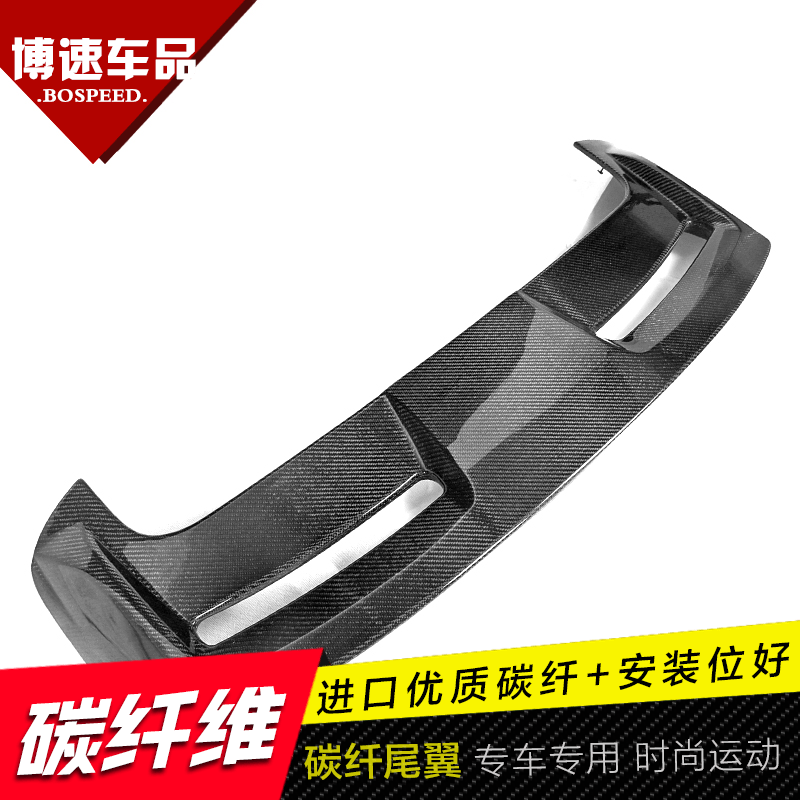 专用福特两厢福克斯12-15款ST款碳纤维尾翼改装 定风翼 顶翼在类目 汽车/用品/配件/改装, 汽车零配件, 尾翼/顶翼中 - 来自Buy2taobao.com提供专业的淘宝代购服务