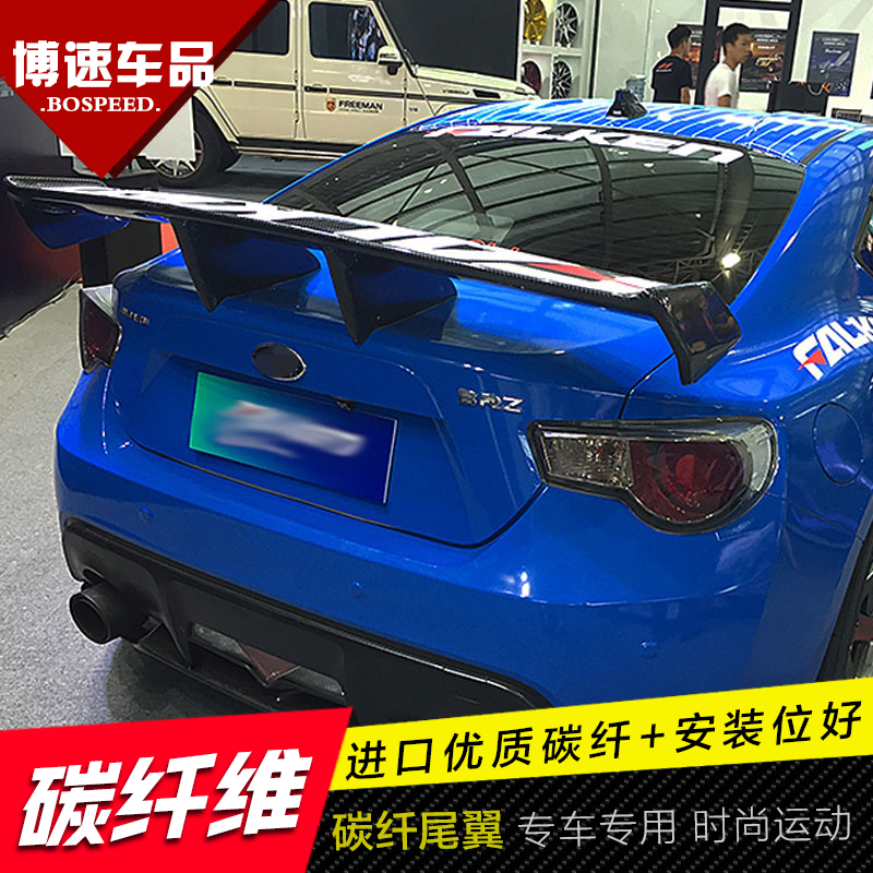 博速丰田86 zele款碳纤尾翼 brz压翼 专用压尾翼 86 brz改装尾翼