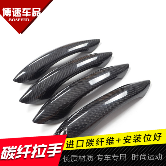 专用BMW宝马碳纤维门拉手改装567系F07 F18 F10 F12门把手GT M5M6|msdalam kategori kereta/artikel/Fitting/Refit, bahagian-bahagian auto, mengendalikan pintu - dari Buy2taobao.com untuk memberikan perkhidmatan ejen Taobao profesional membeli