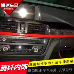 Specialized Bmw Interior Modification 4 Series Convertible 3 Series Gt Carbon Fiber Gear Shift Frame F30 F35 Gear Head Cover