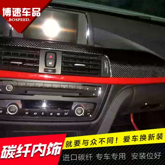 Specialized Bmw Interior Modification 4 Series Convertible 3 Series Gt Carbon Fiber Gear Shift Frame F30 F35 Gear Head Cover
