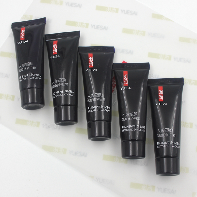 羽西人参塑颜御颜修护日霜抗皱