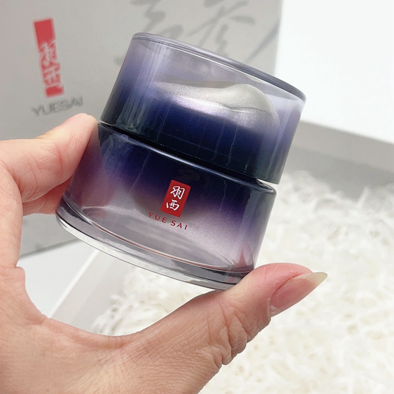 羽西人参塑颜御颜修护眼霜