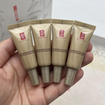 羽西大笑眼霜小样5ML鎏菁赋原抗皱眼霜二代鎏金眼霜21%玻色因淡纹