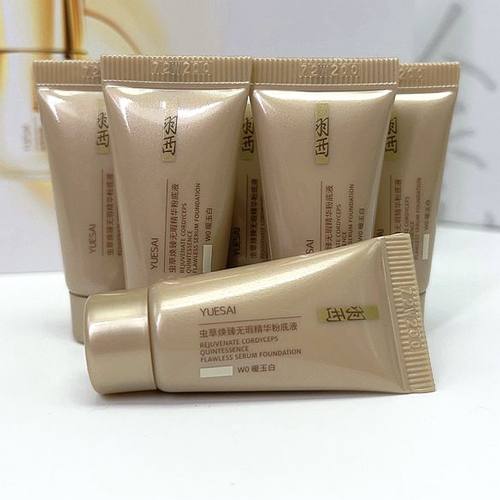 羽西鎏金粉底虫草无暇精华粉底液