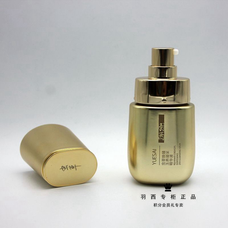 羽西虫草鎏金瓶焕臻玉养凝采面部精华液30ml玻色因抗初老滋润正品