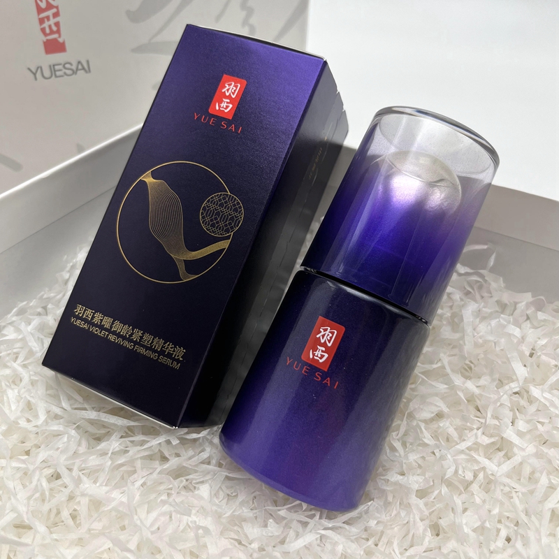 羽西人参紫曜塑颜御颜修护精华液面部精华40ml紧致抗皱专柜正品