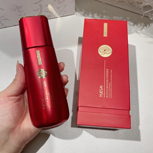 羽西专柜新生灵芝生机焕初纯琼元 补水2号水升级 萃调理液150ml保湿