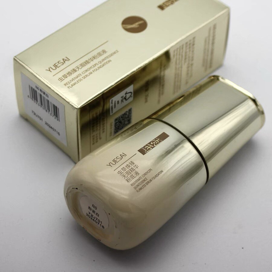 羽西鎏金粉底液30ml虫草玻色因