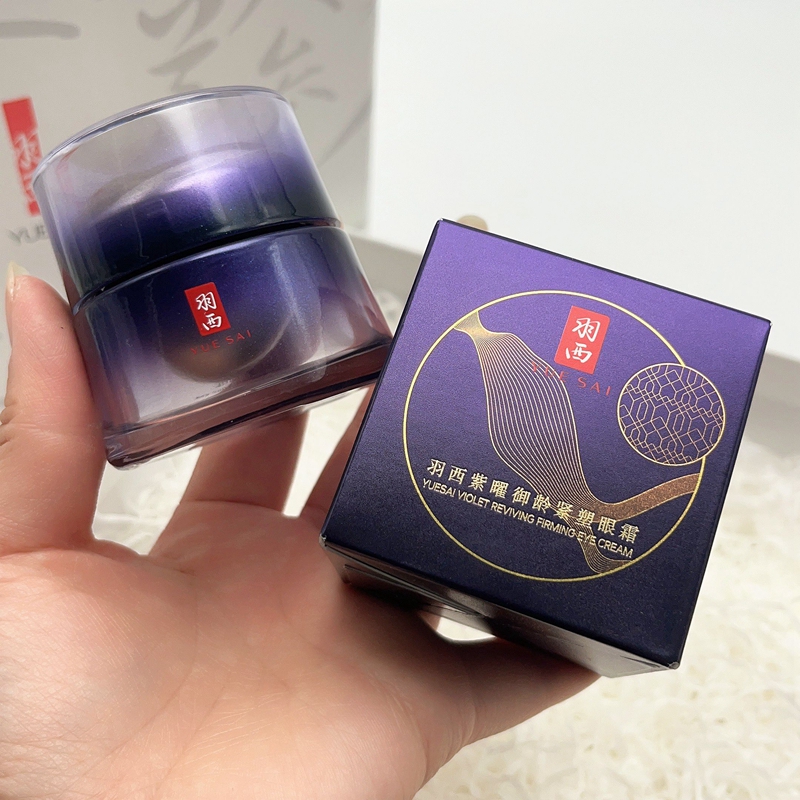 羽西羽西全新人参眼霜胜肽