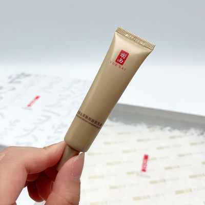 新品羽西虫草鎏金焕颜臻采乳液