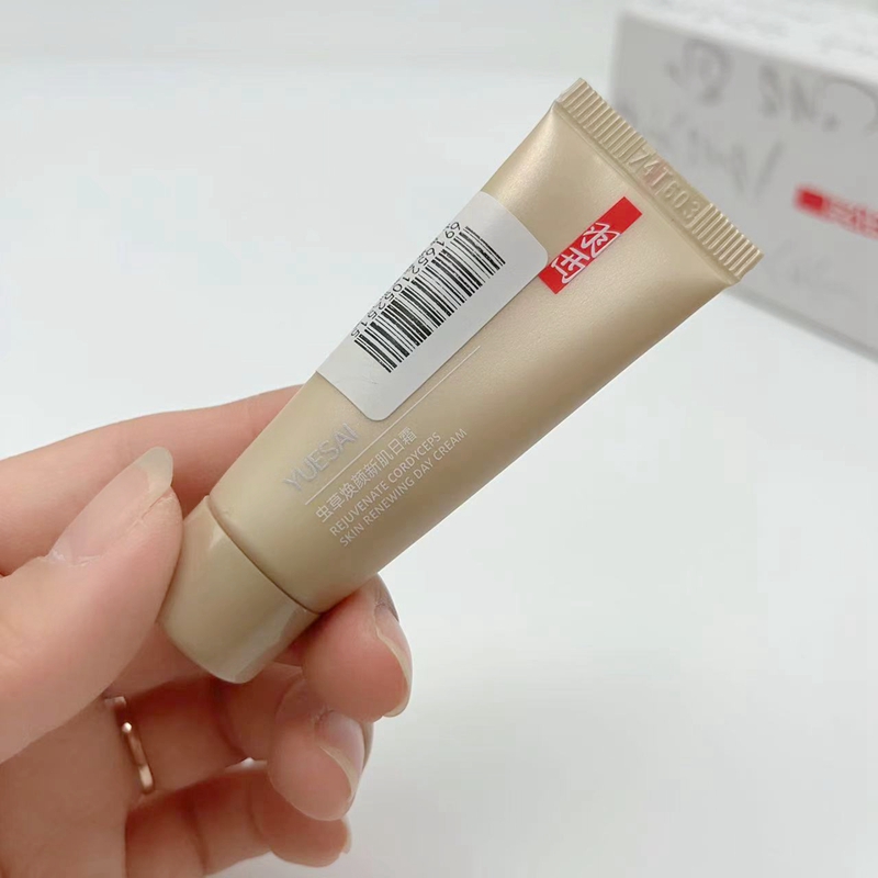 日霜小样焕颜抗皱面霜专柜正品