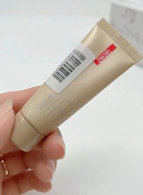 日霜小样焕颜抗皱面霜专柜正品