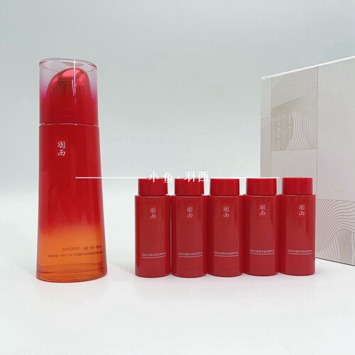 5瓶羽西第八代灵芝水小样30ml