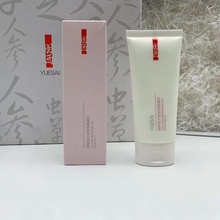 羽西雪耳防晒喷雾凝乳SPF50PA 高倍防晒霜持久清爽50ml小样